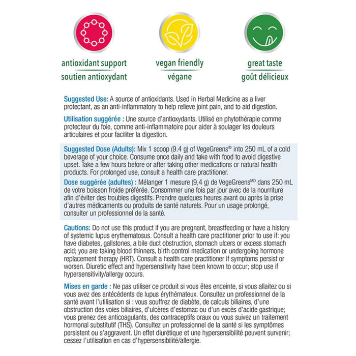 Progressive VegeGreens Powder Strawberry Banana Flavour 530g