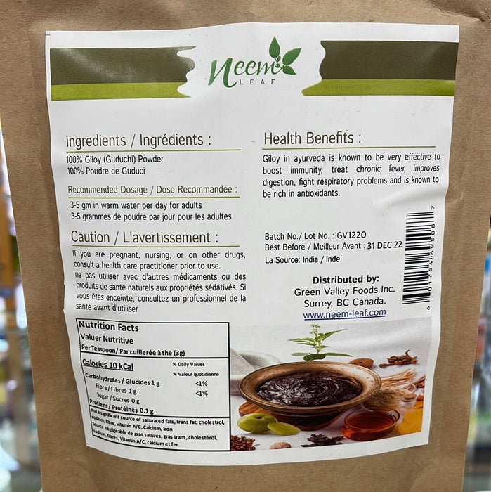 Neem Leaf Gilow (Guduchi) Powder - Ayervedic Herb Used For, Immunity, Chronic Fever, Digestion, Respiratory Issues, Antioxidant 100g
