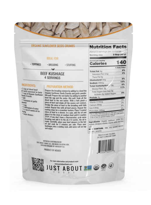 Just About Foods Sunflower Seeds Crumbs Organic - Gluten Free, Non-GMO. 284g